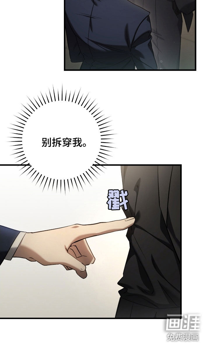 第67话12