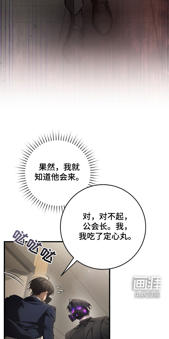 第67话10