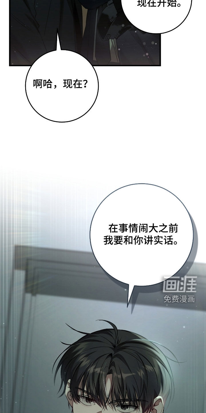 第67话32