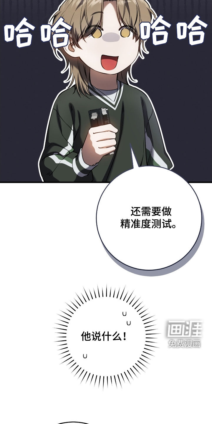第67话22