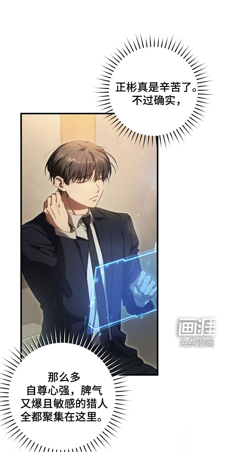 第66话23