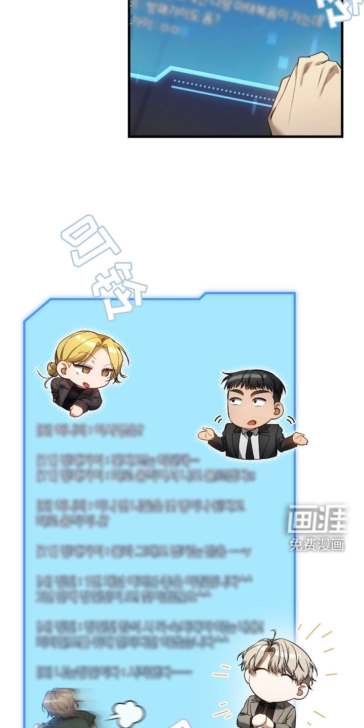 第66话19