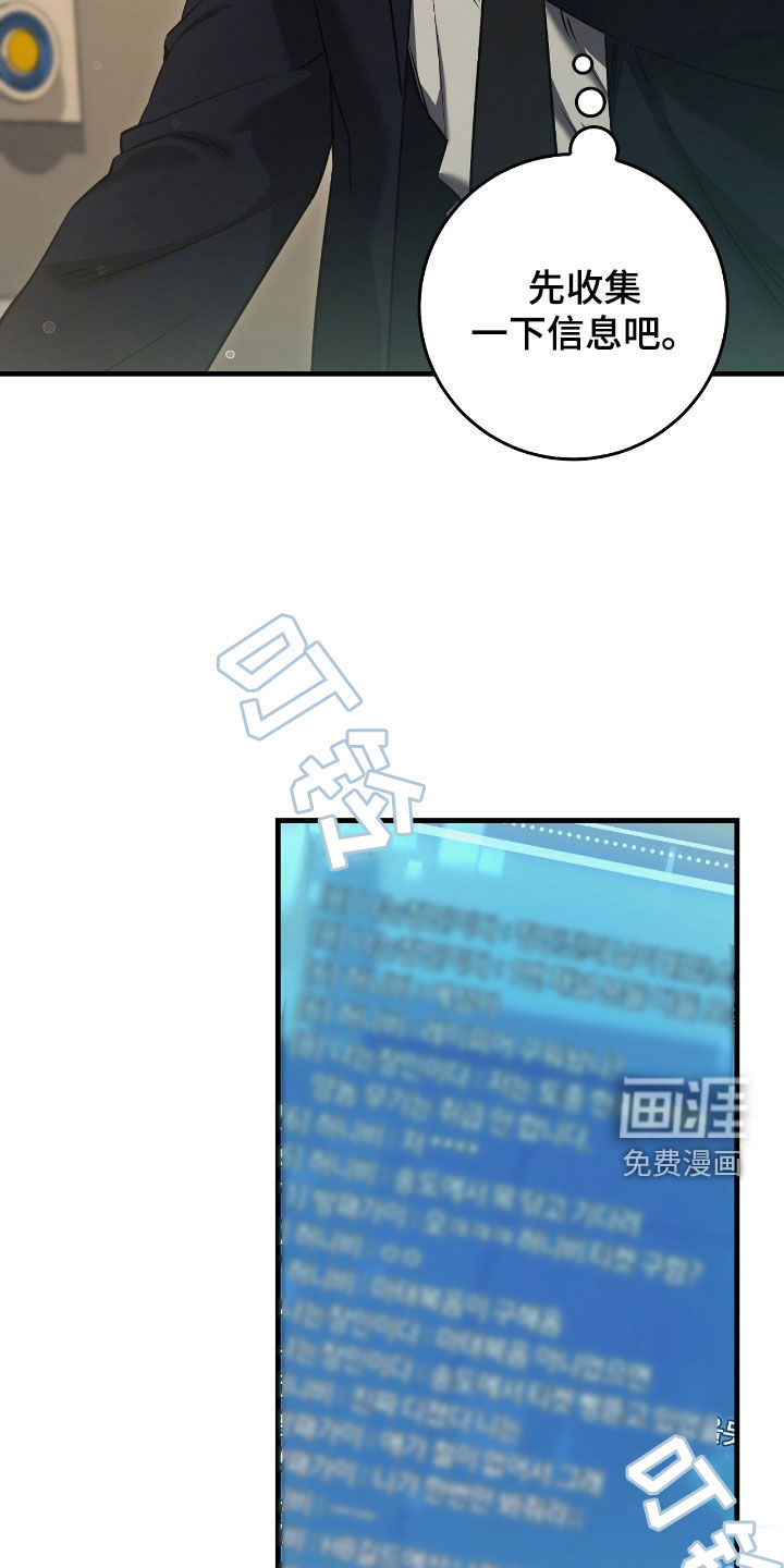 第66话18