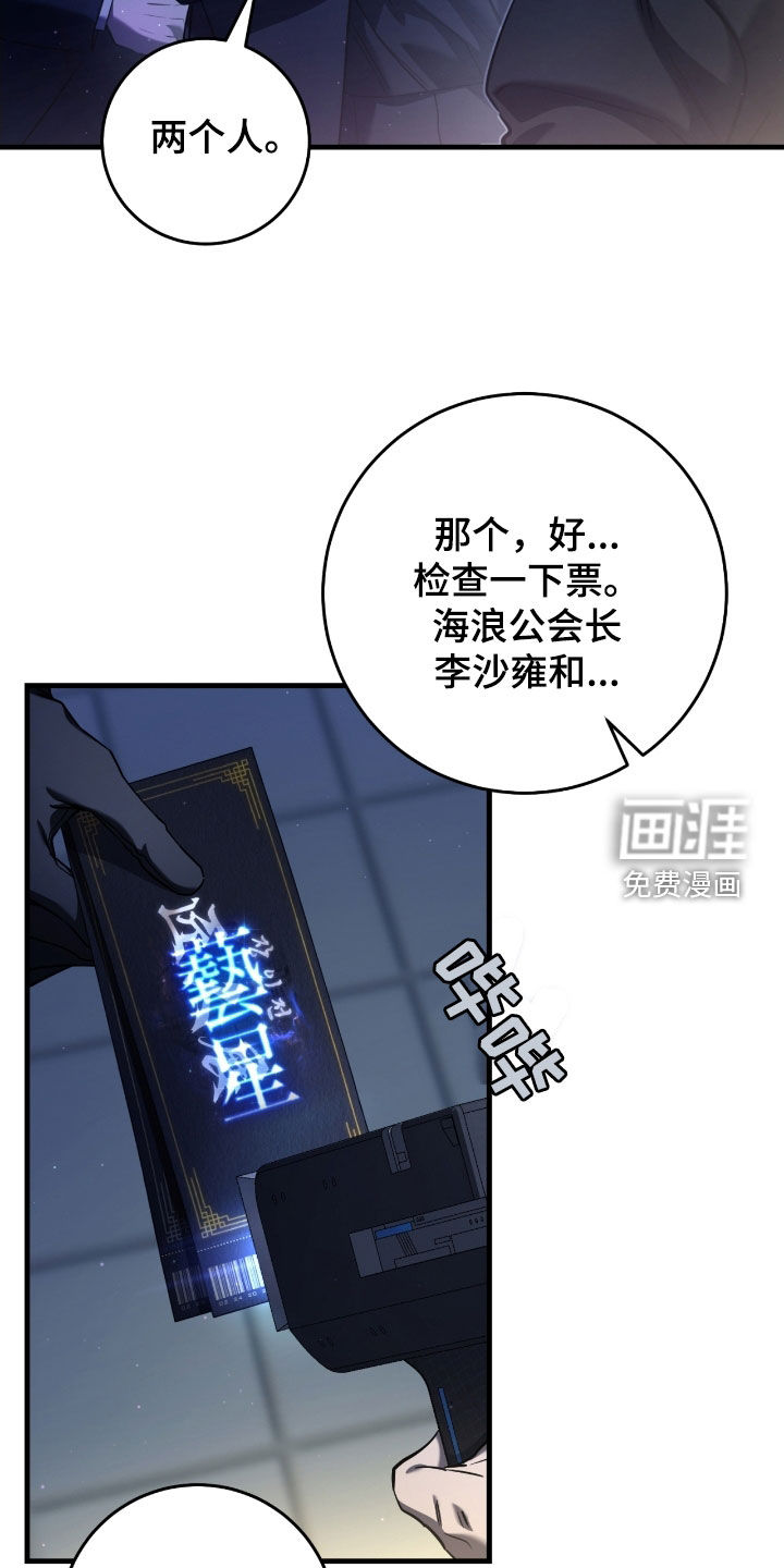 第66话2