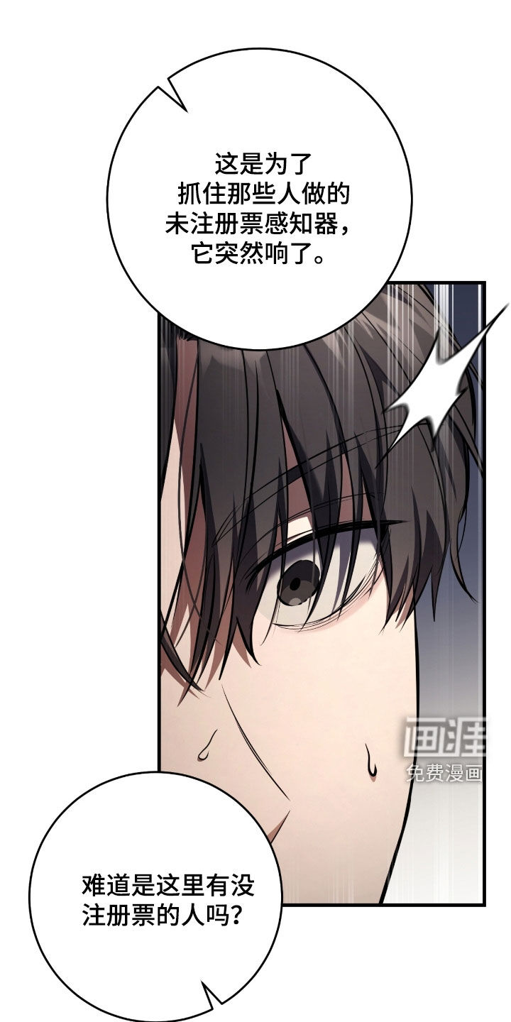 第66话37