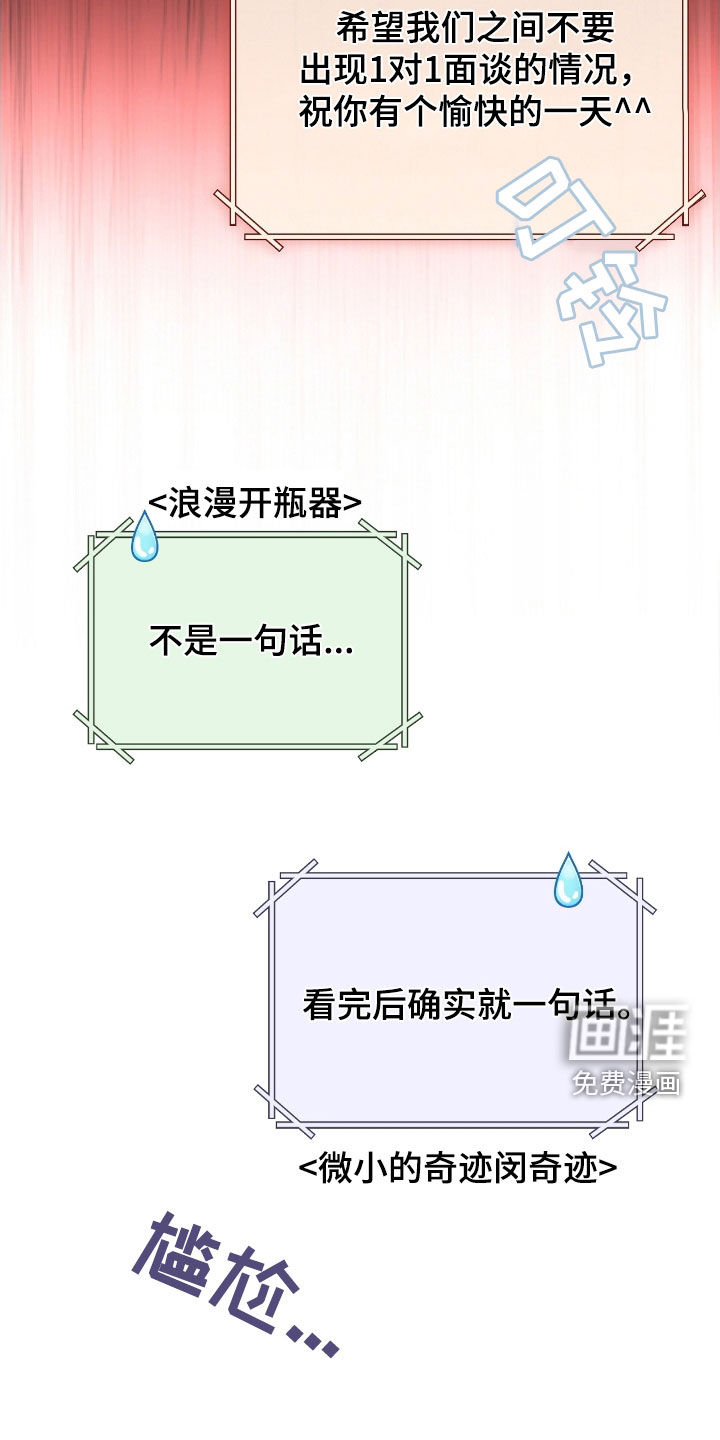 第66话22