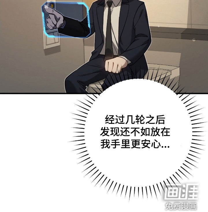 第66话16