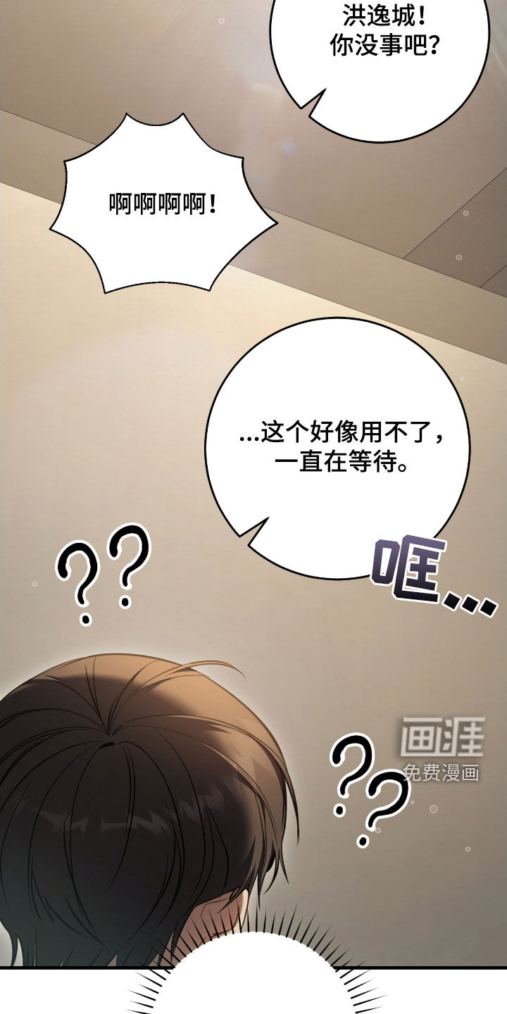 第66话32