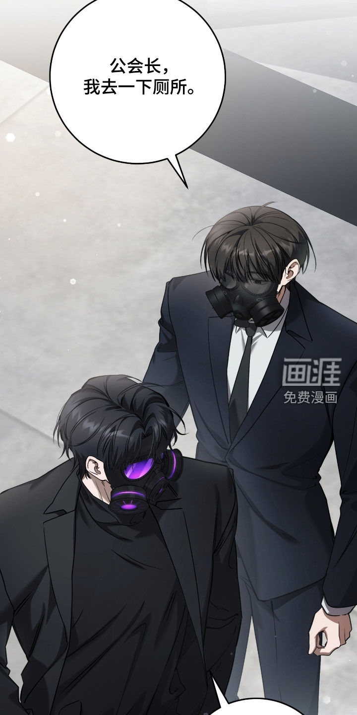 第66话6