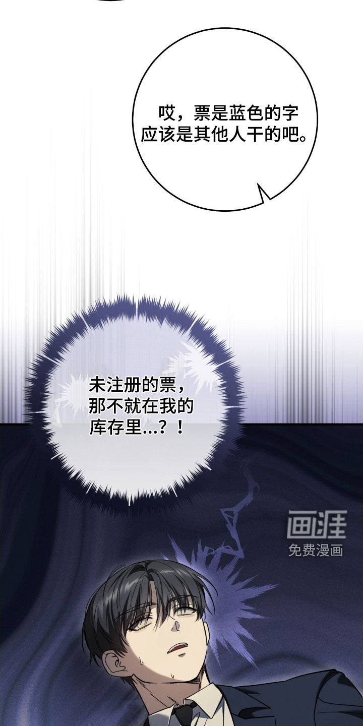 第66话38