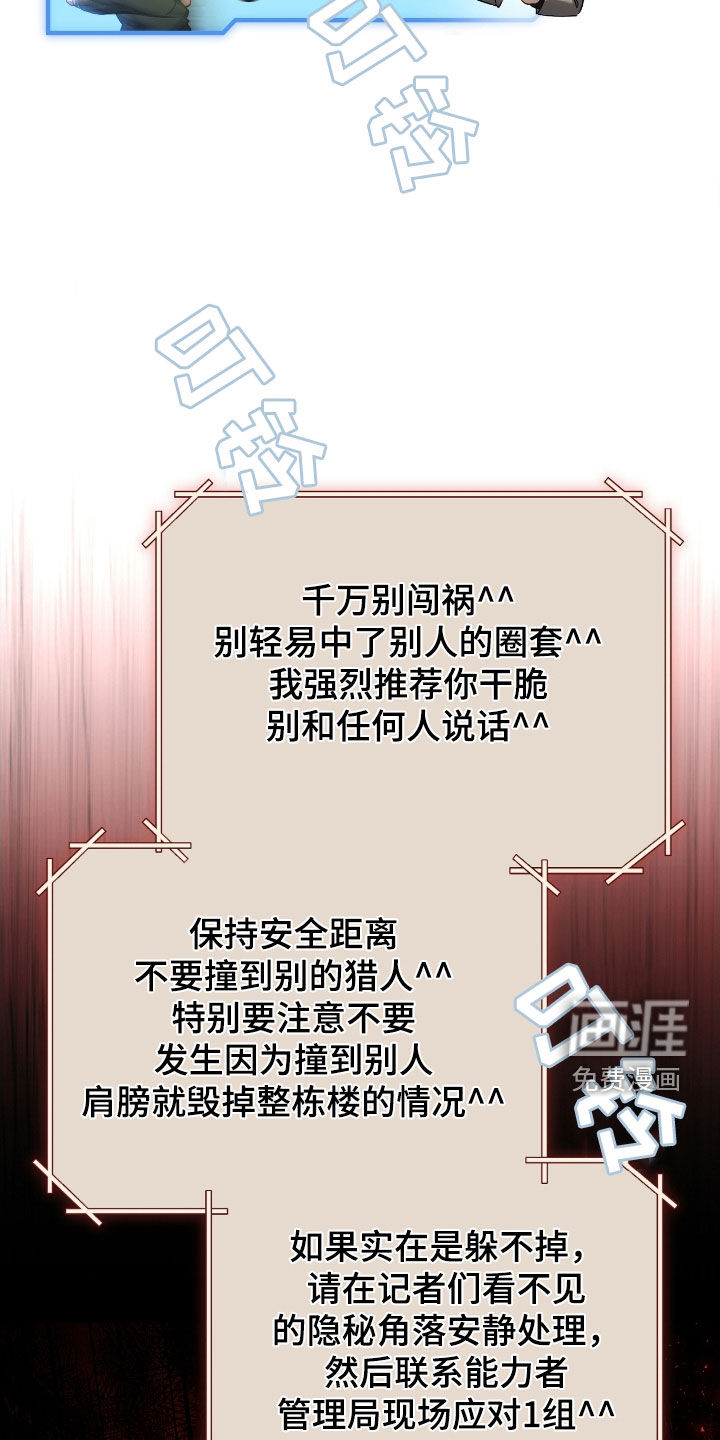 第66话20