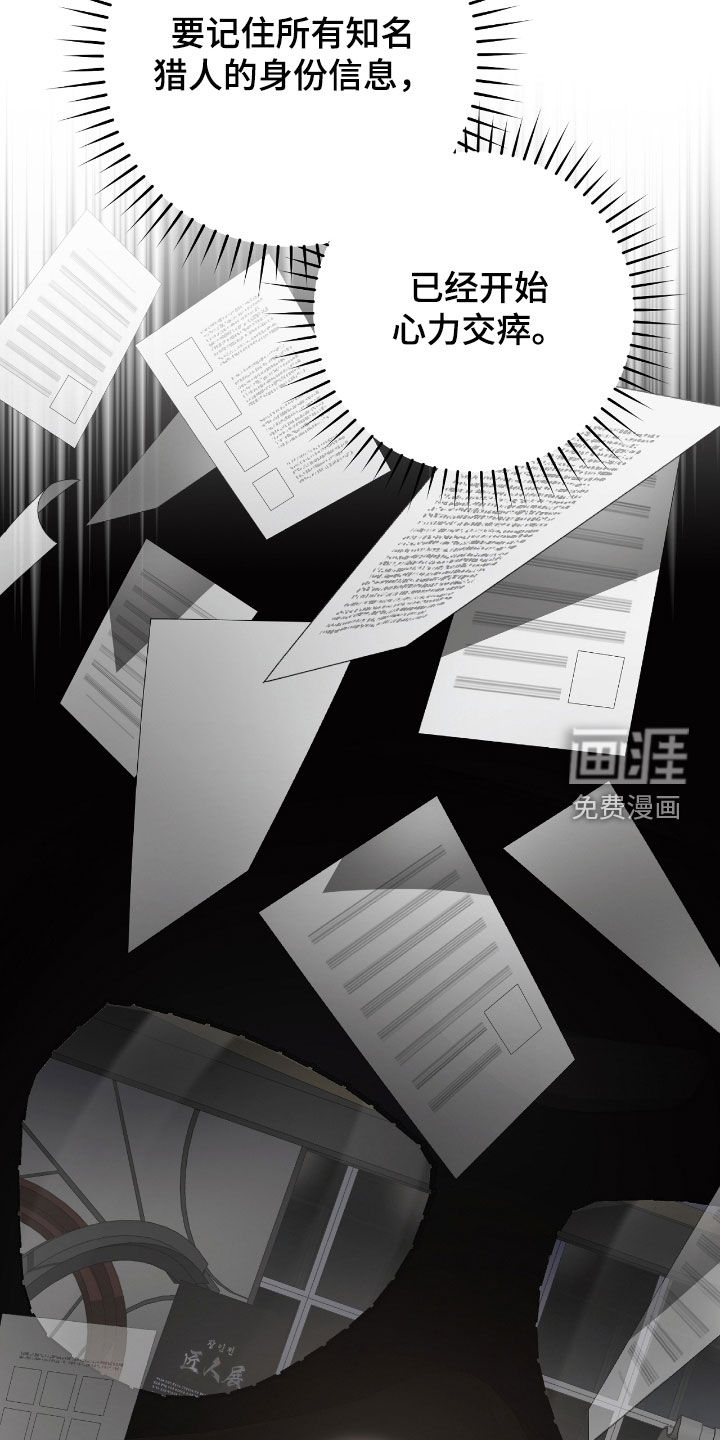第66话12