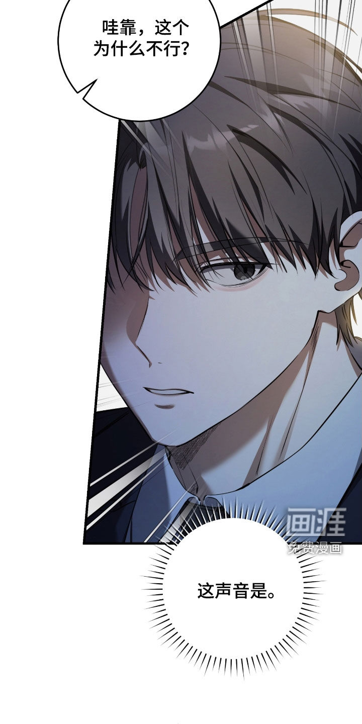 第66话28