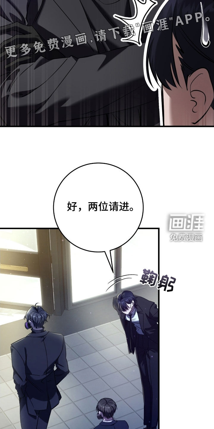 第66话4