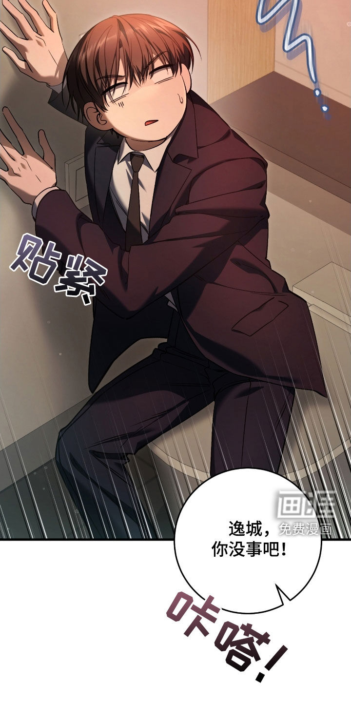 第66话35