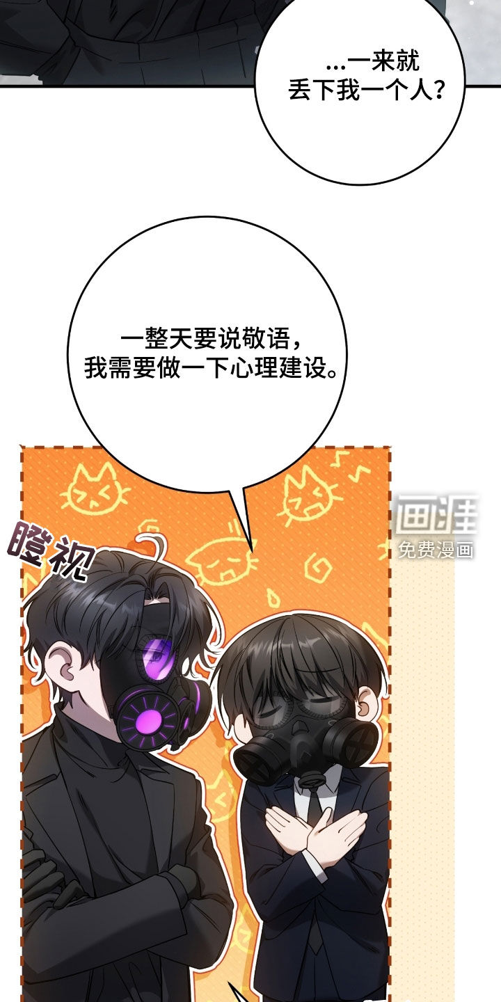 第66话7