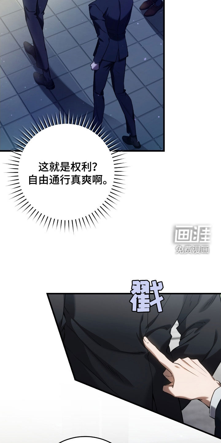 第66话5
