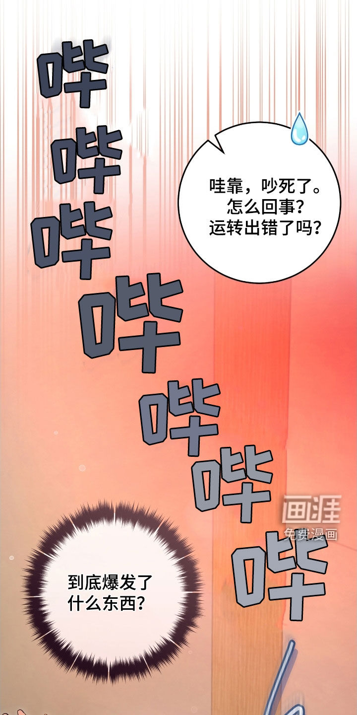 第66话34