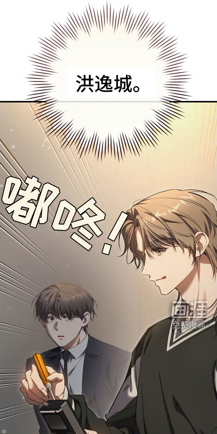 第66话29