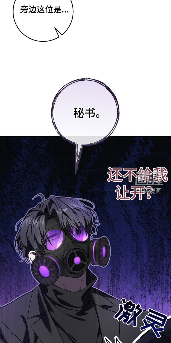 第66话3
