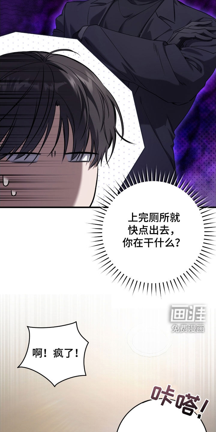 第66话31