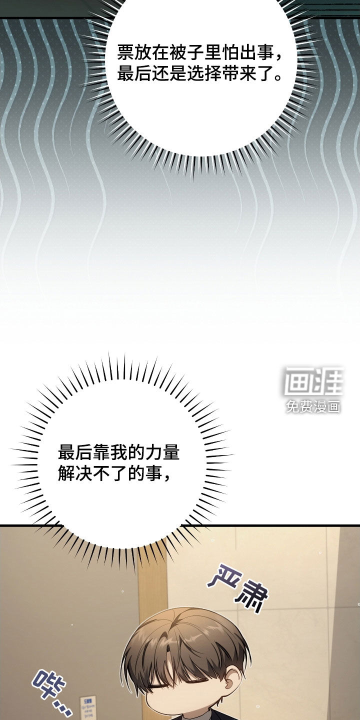 第66话15