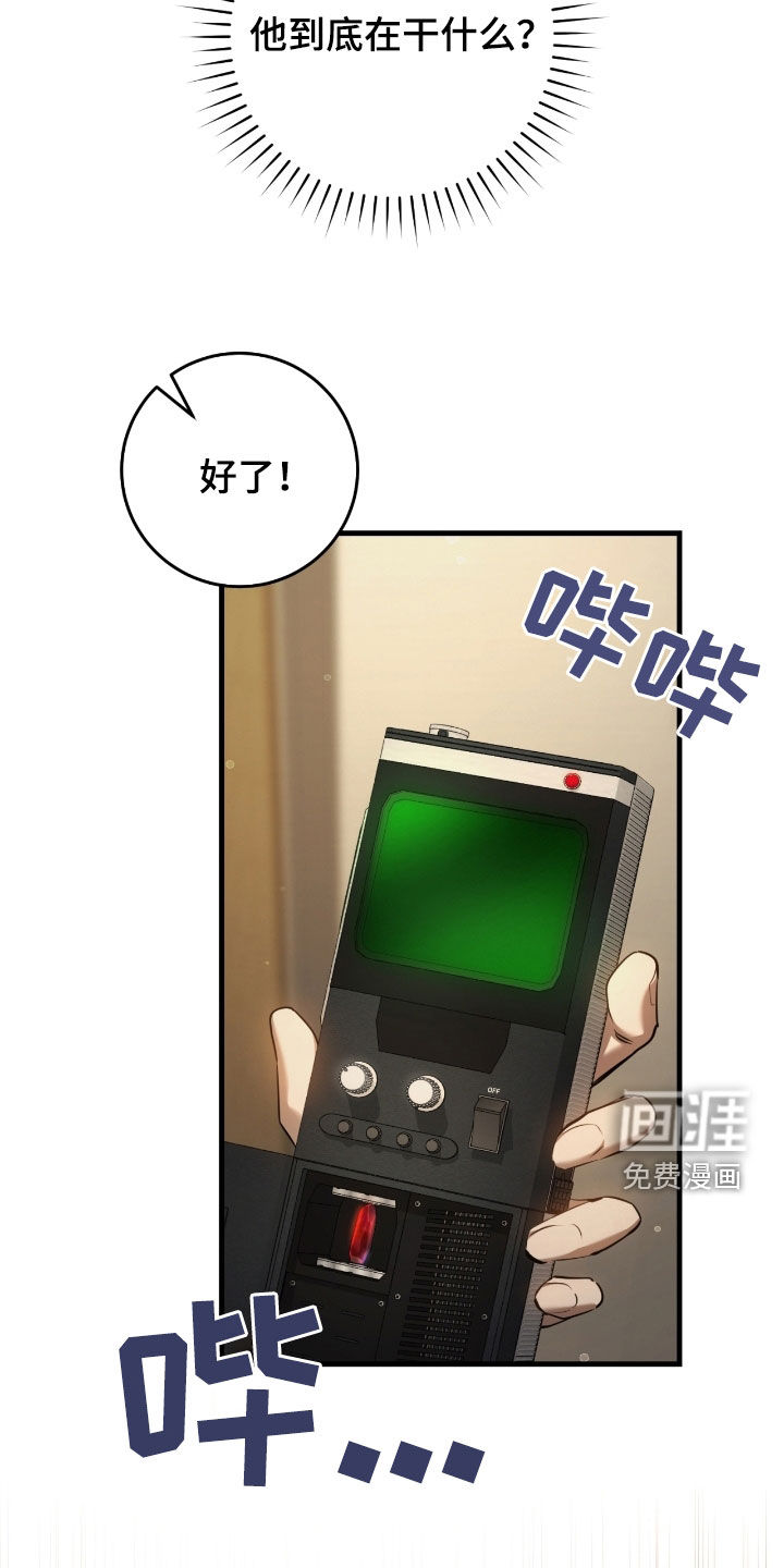 第66话33