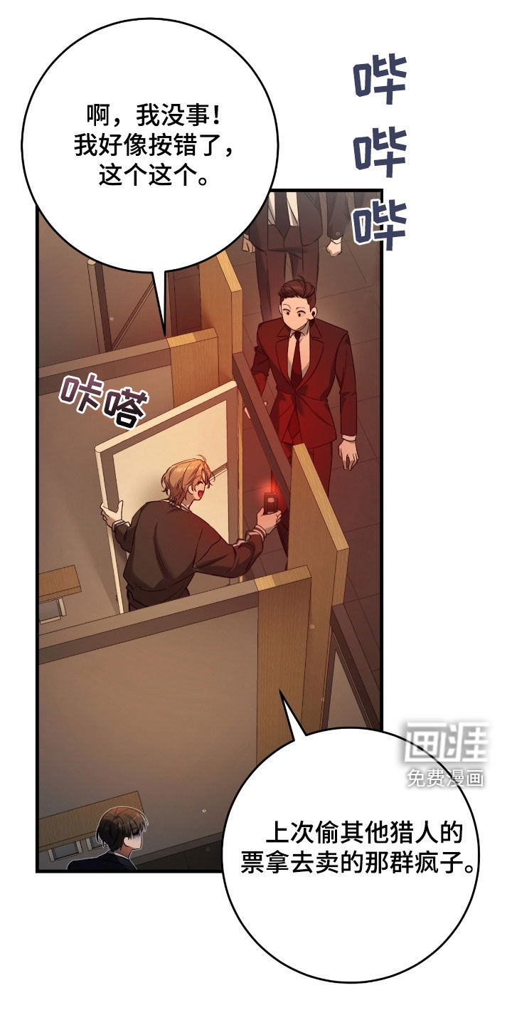 第66话36