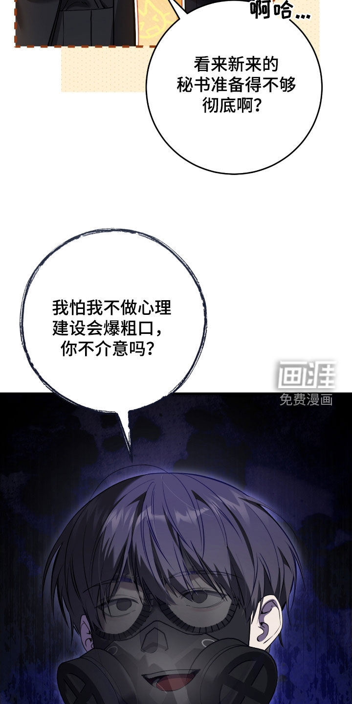 第66话8