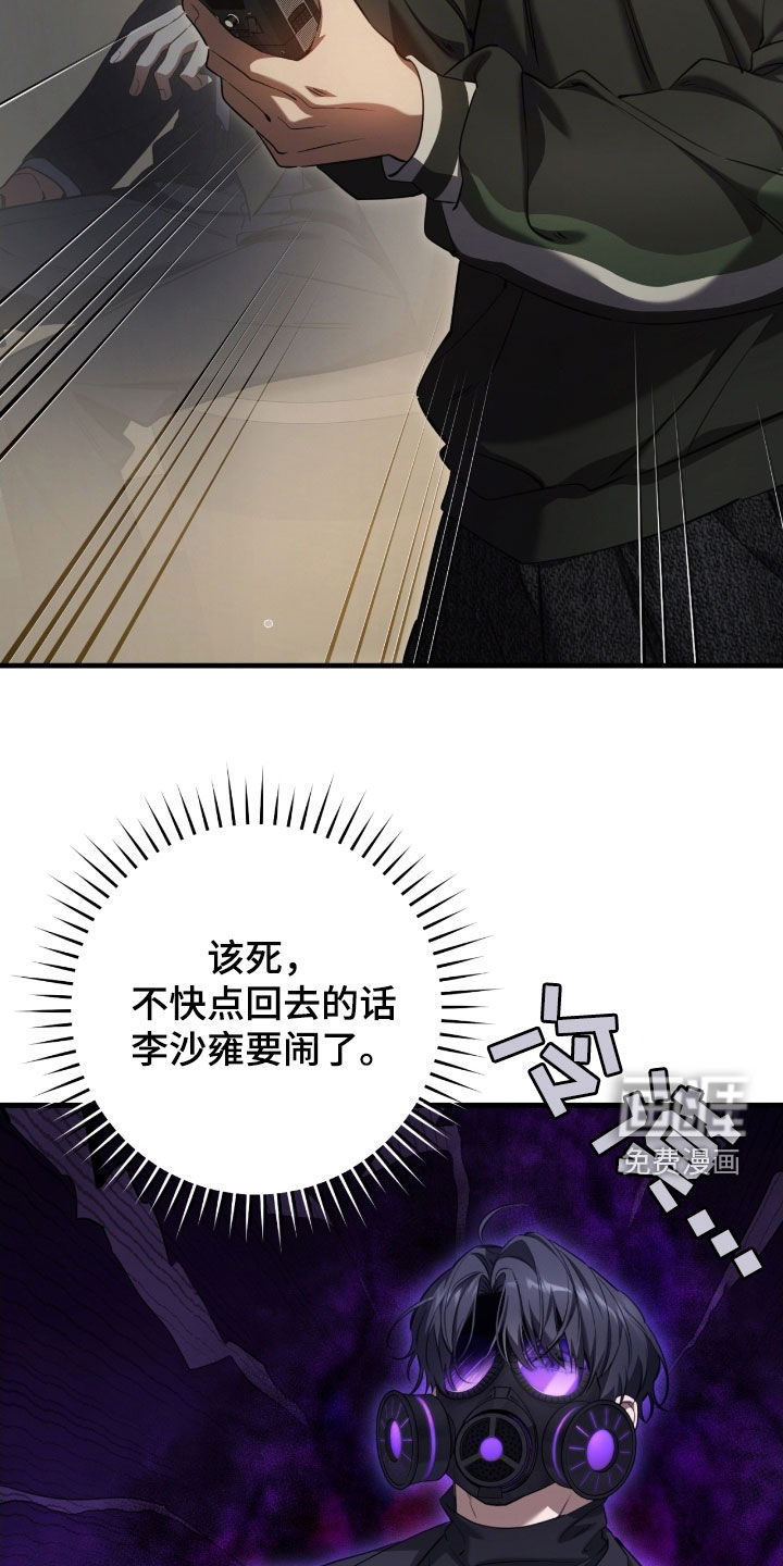 第66话30