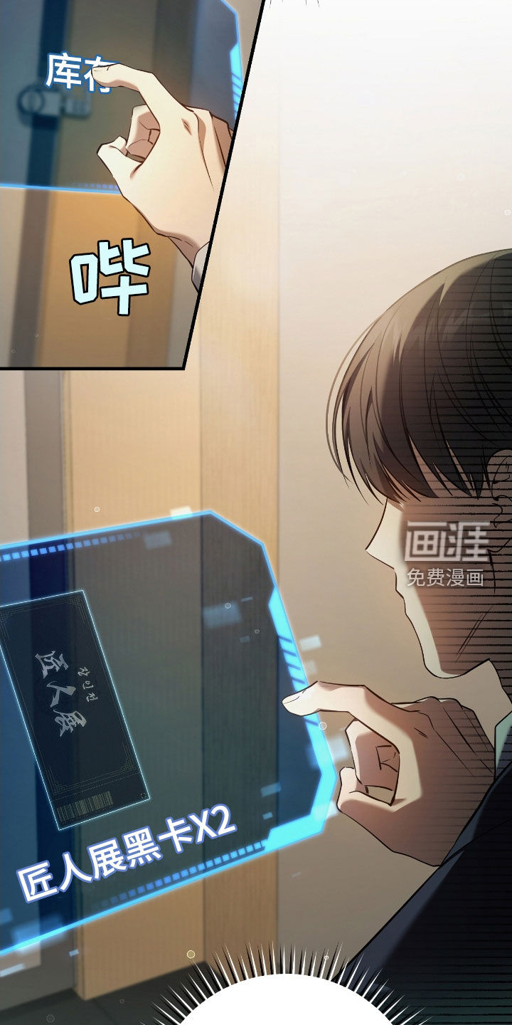 第66话14
