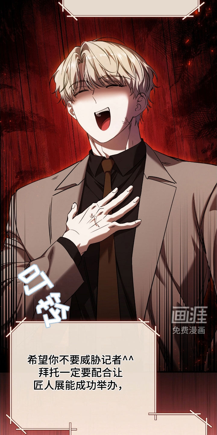 第66话21
