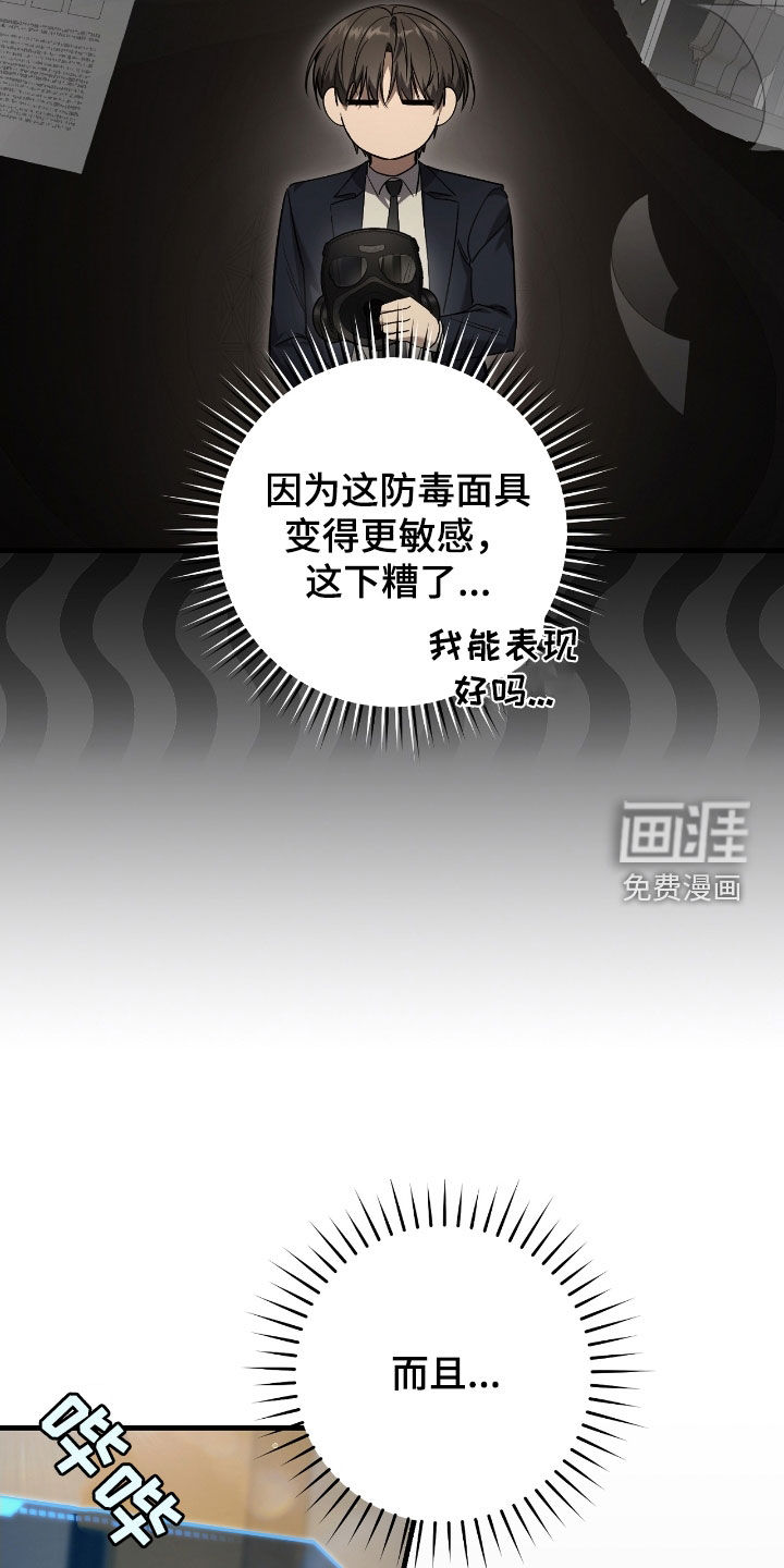 第66话13