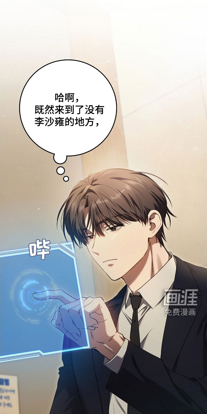 第66话17