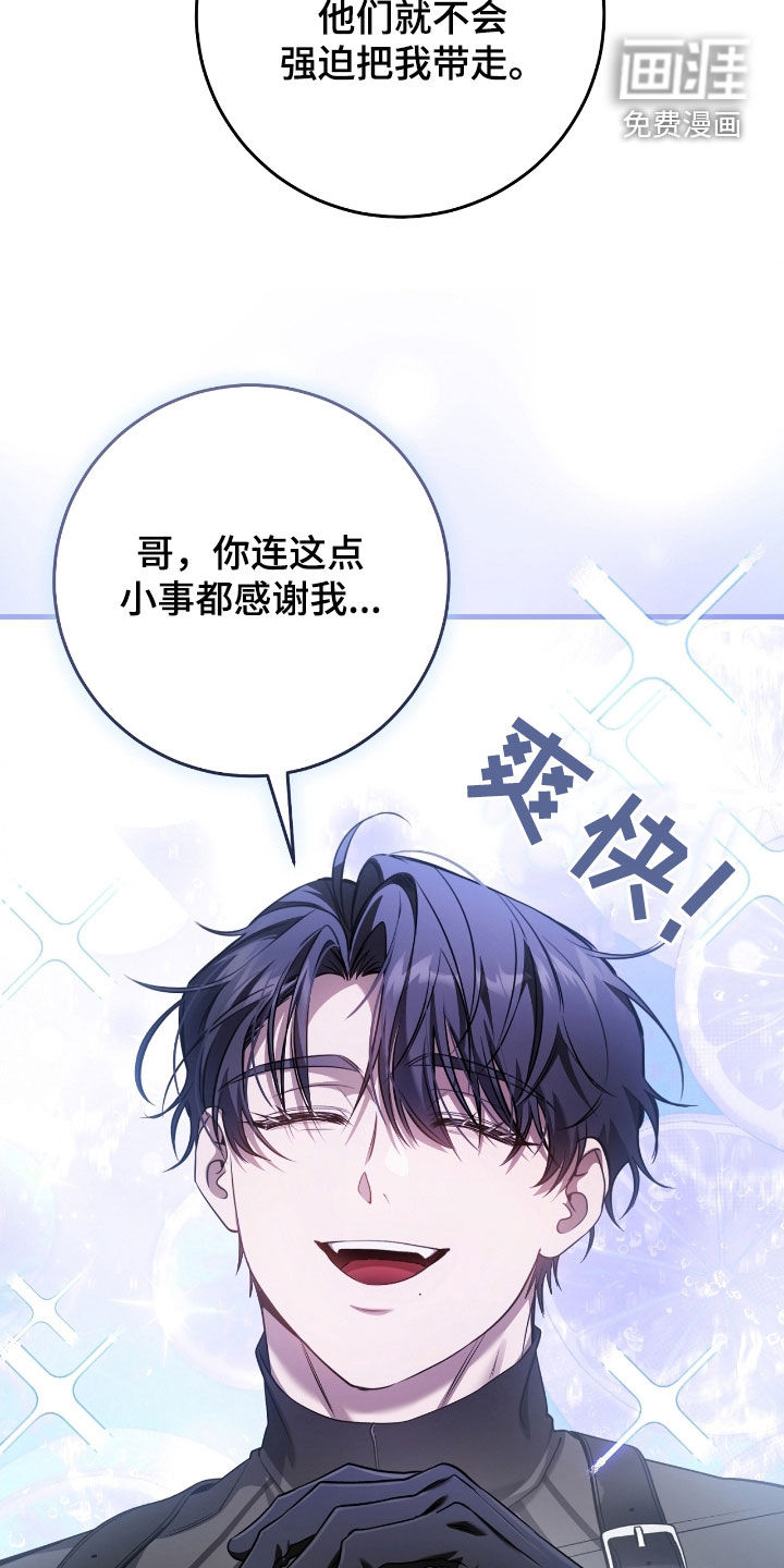 第65话16
