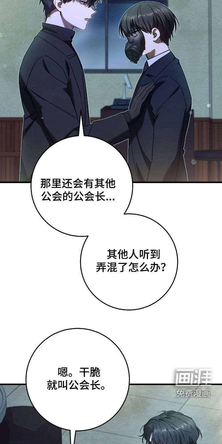 第65话30