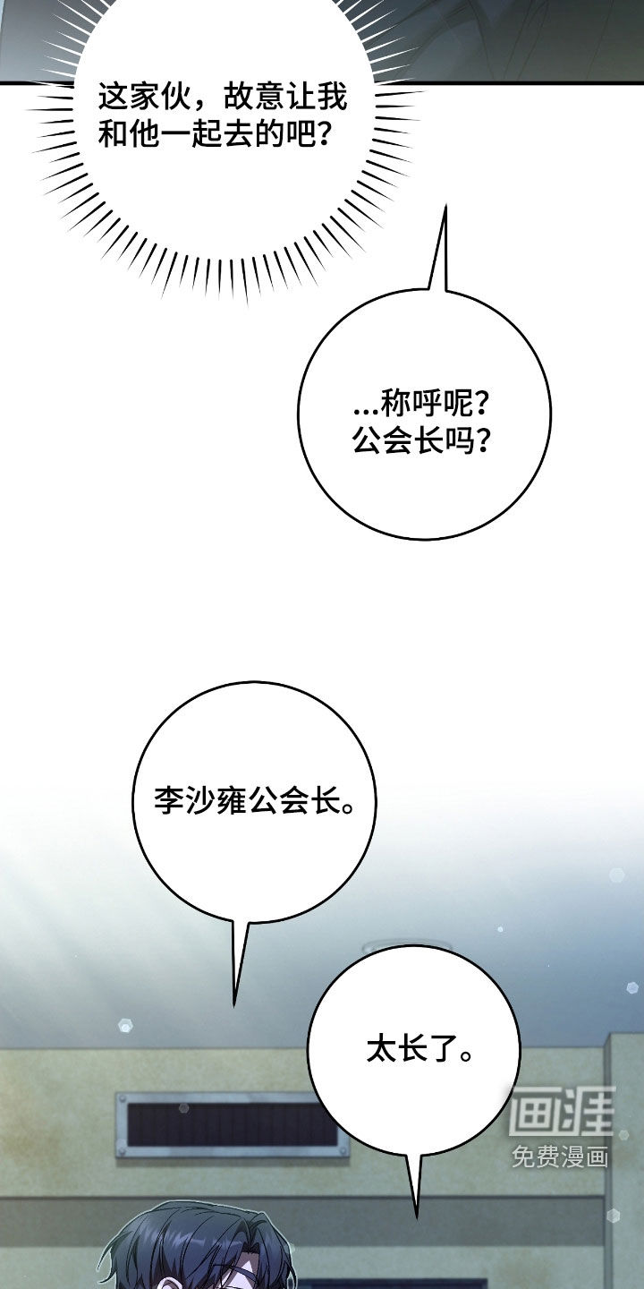 第65话29