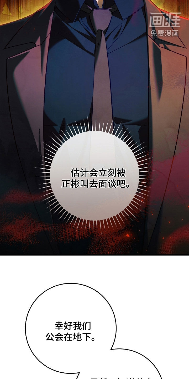 第65话13