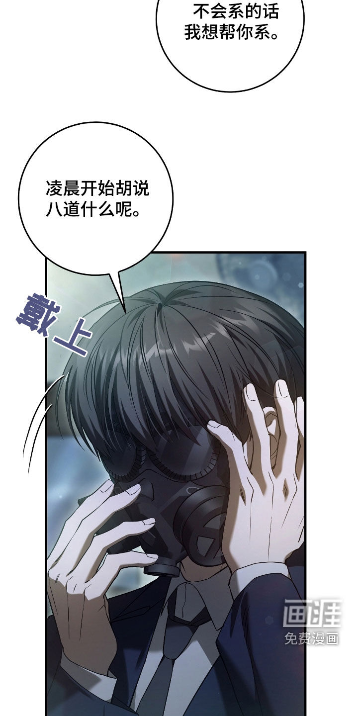 第65话25