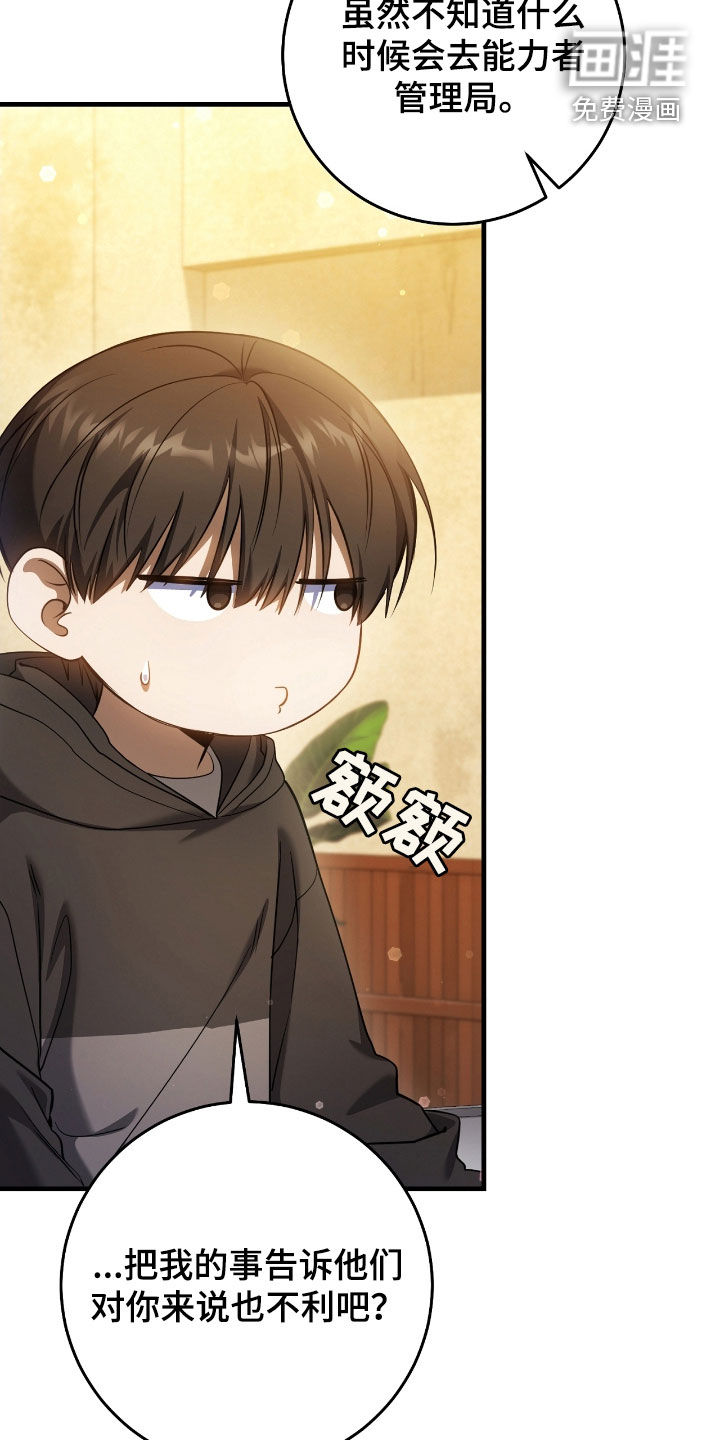 第65话14