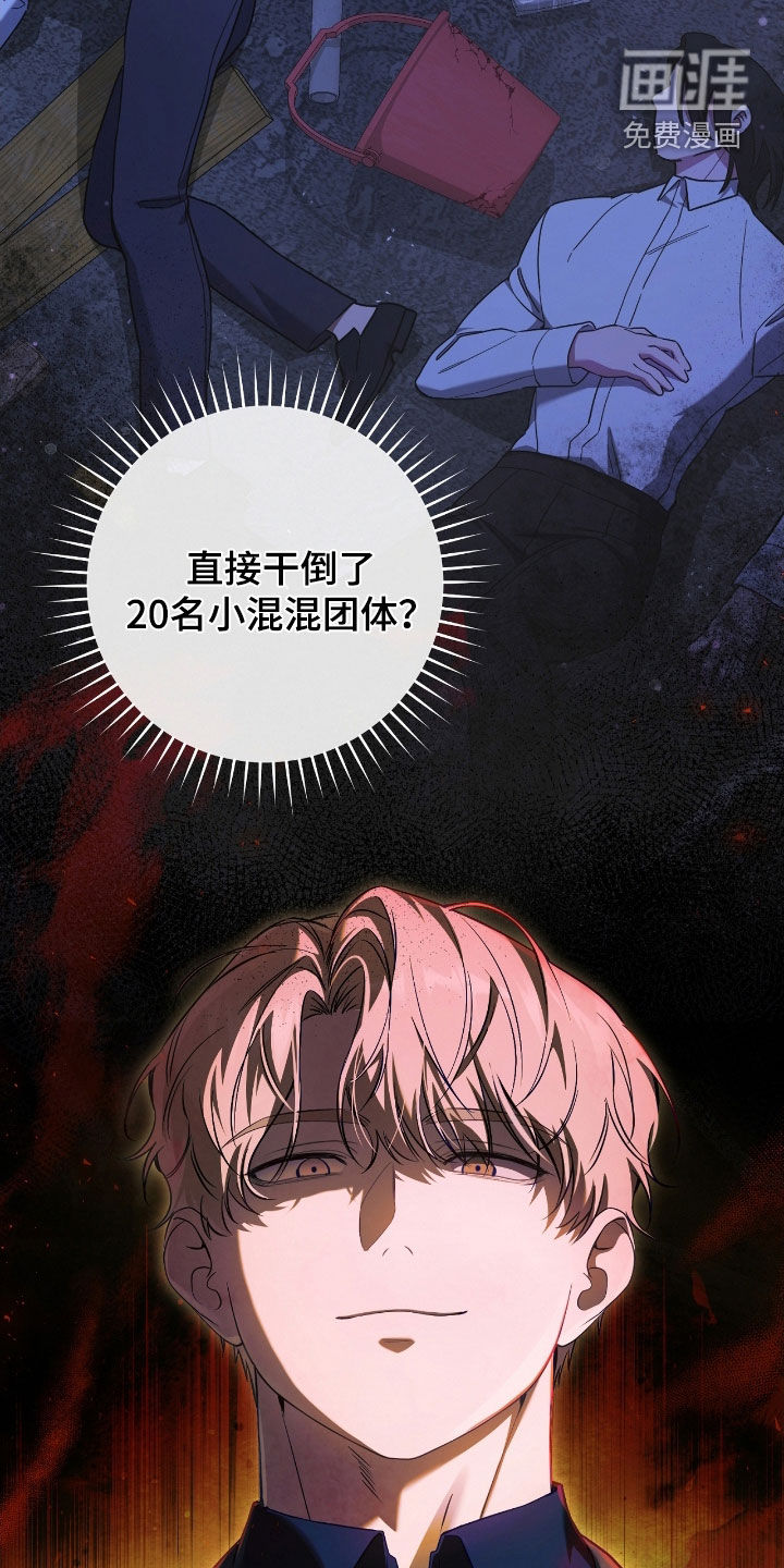 第65话12
