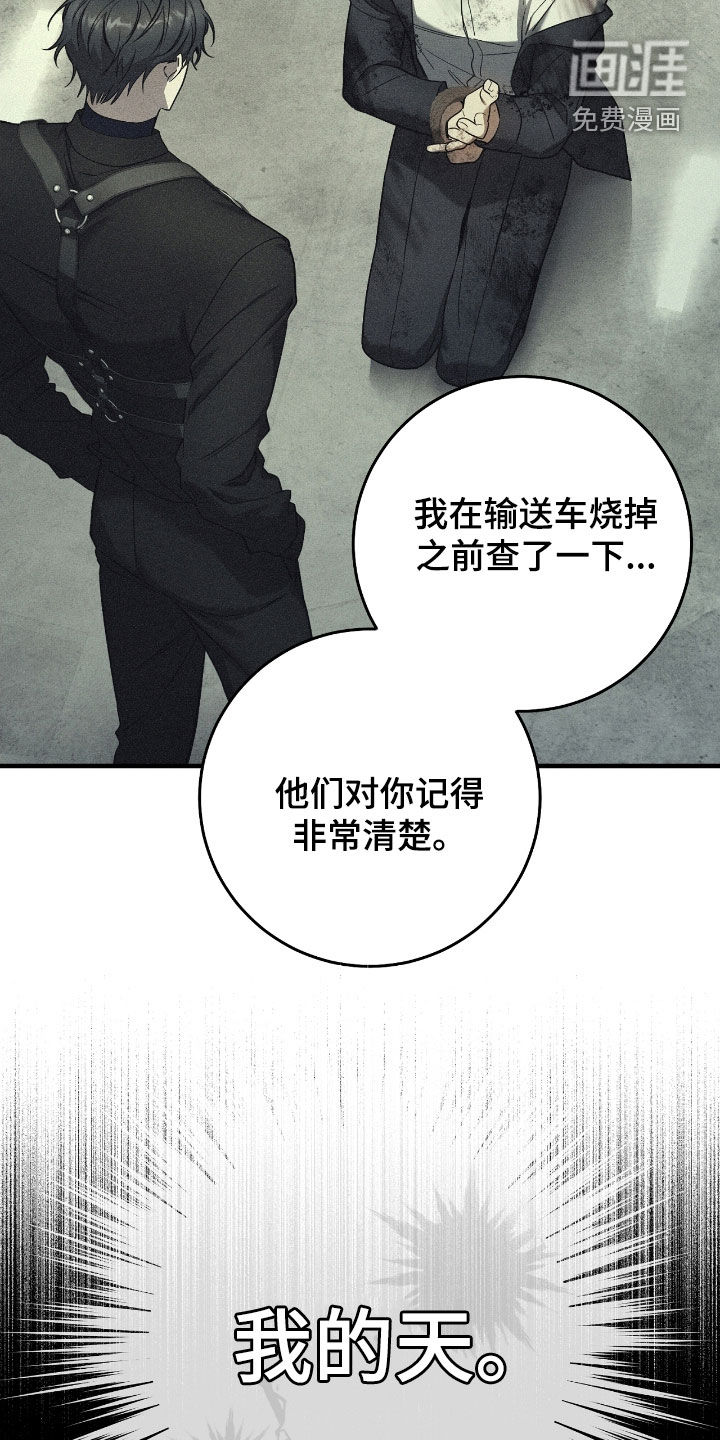 第65话6