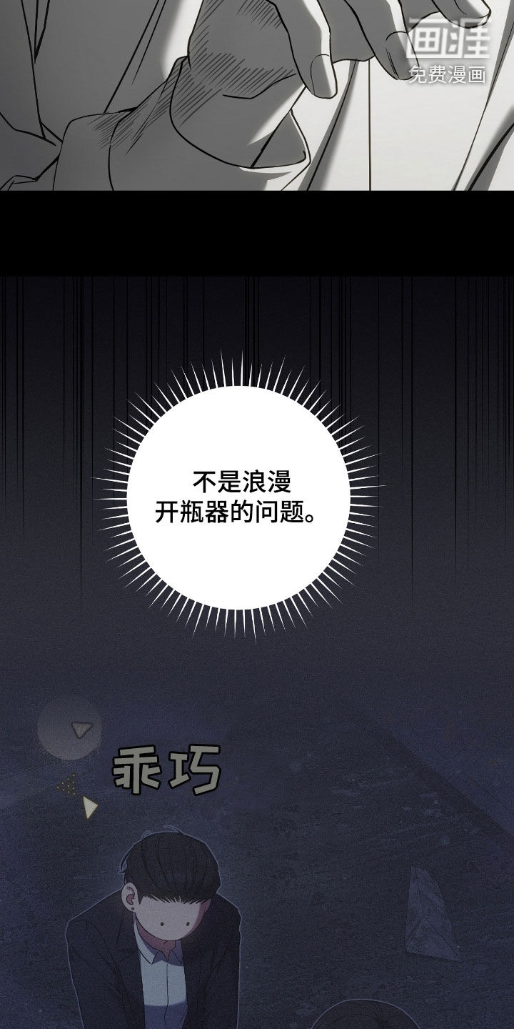 第65话8