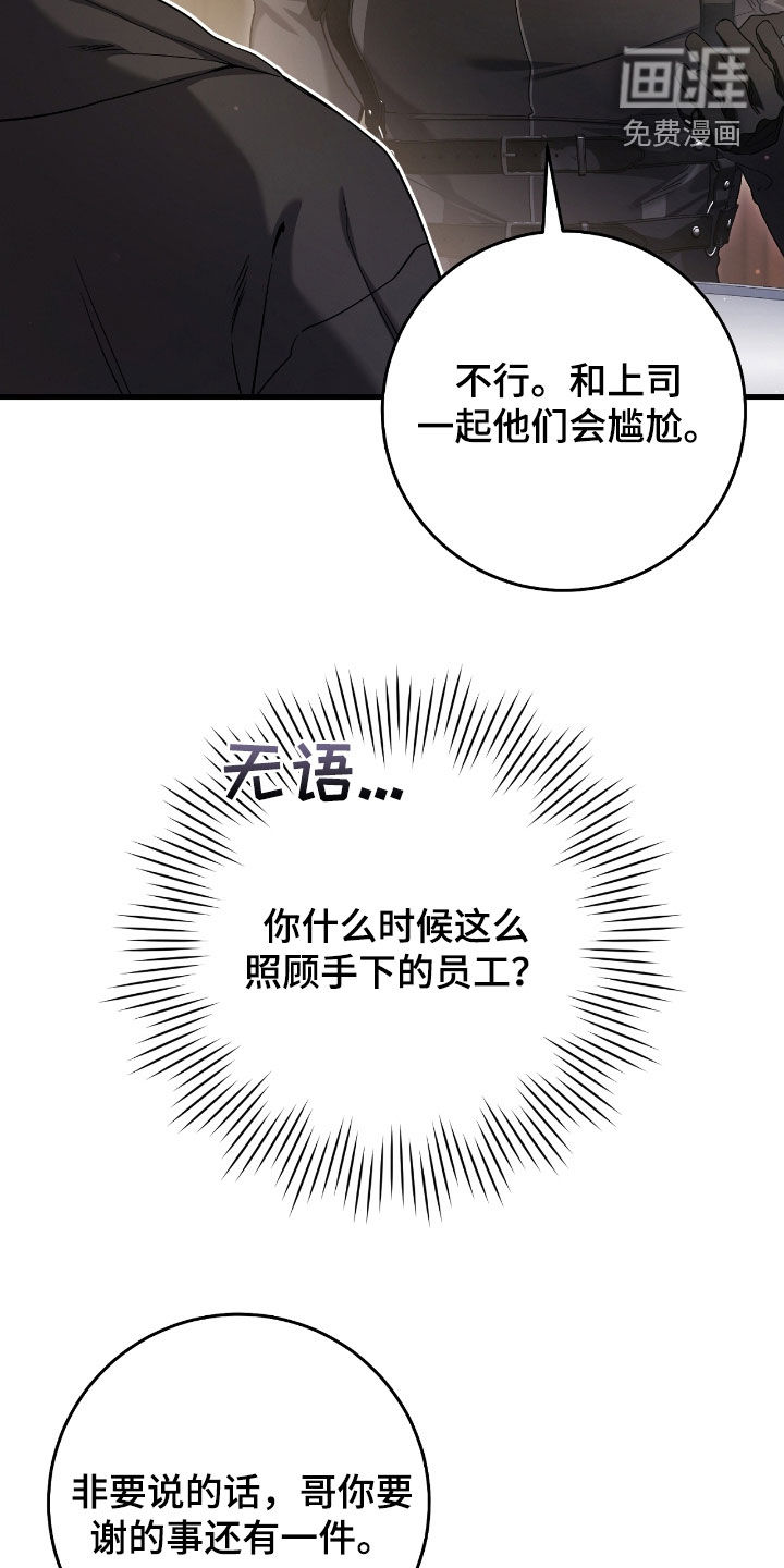 第65话2