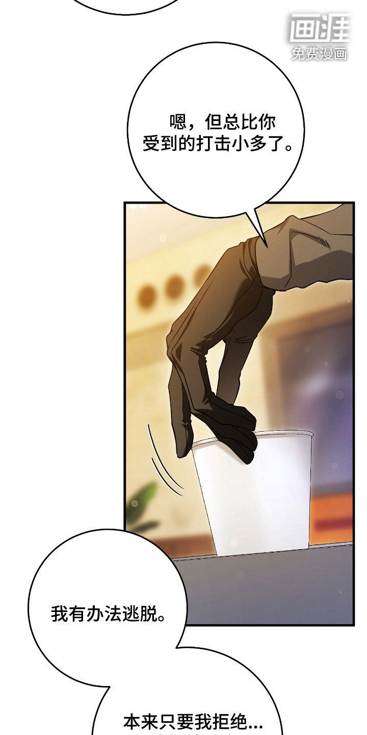 第65话15