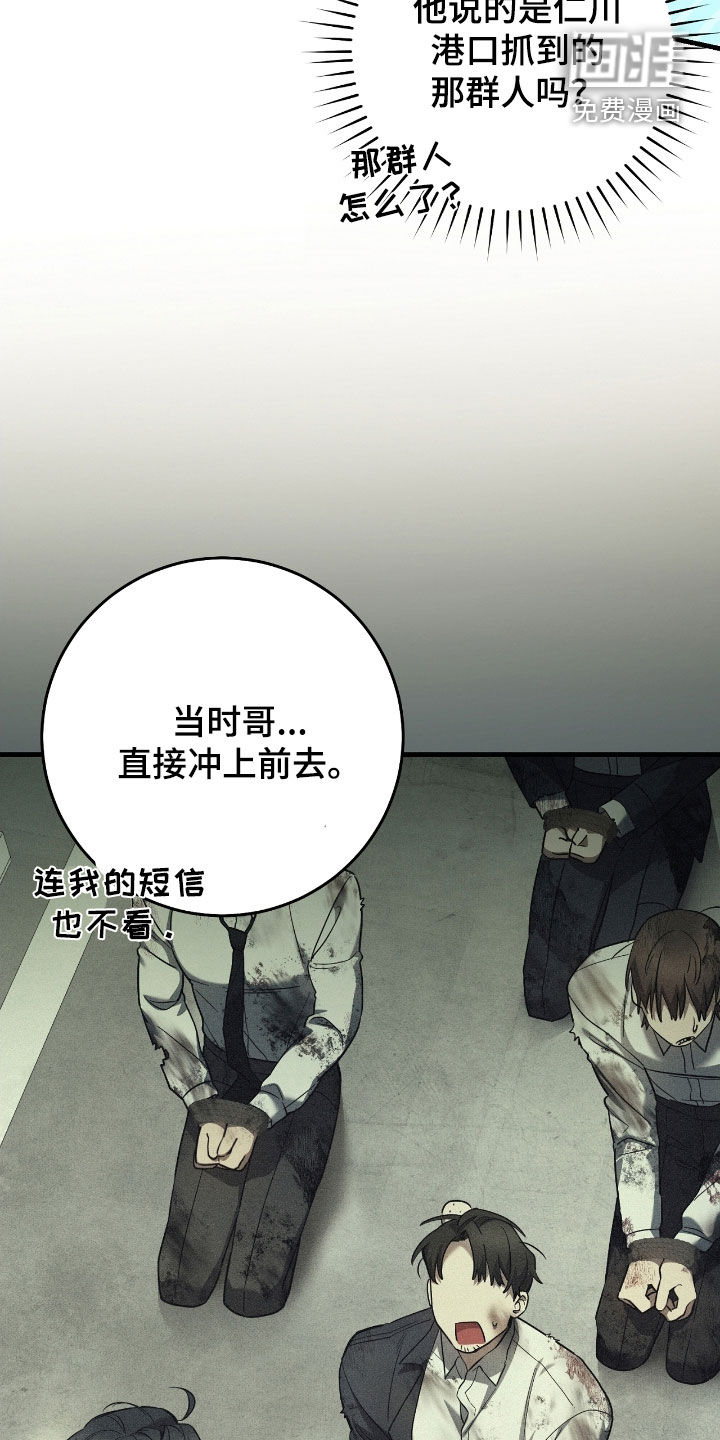 第65话5