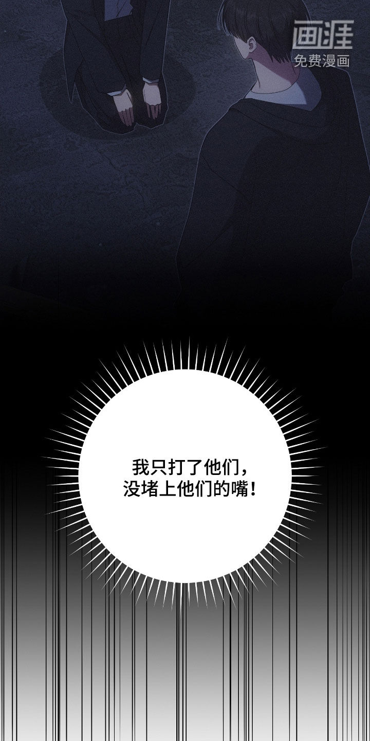 第65话9
