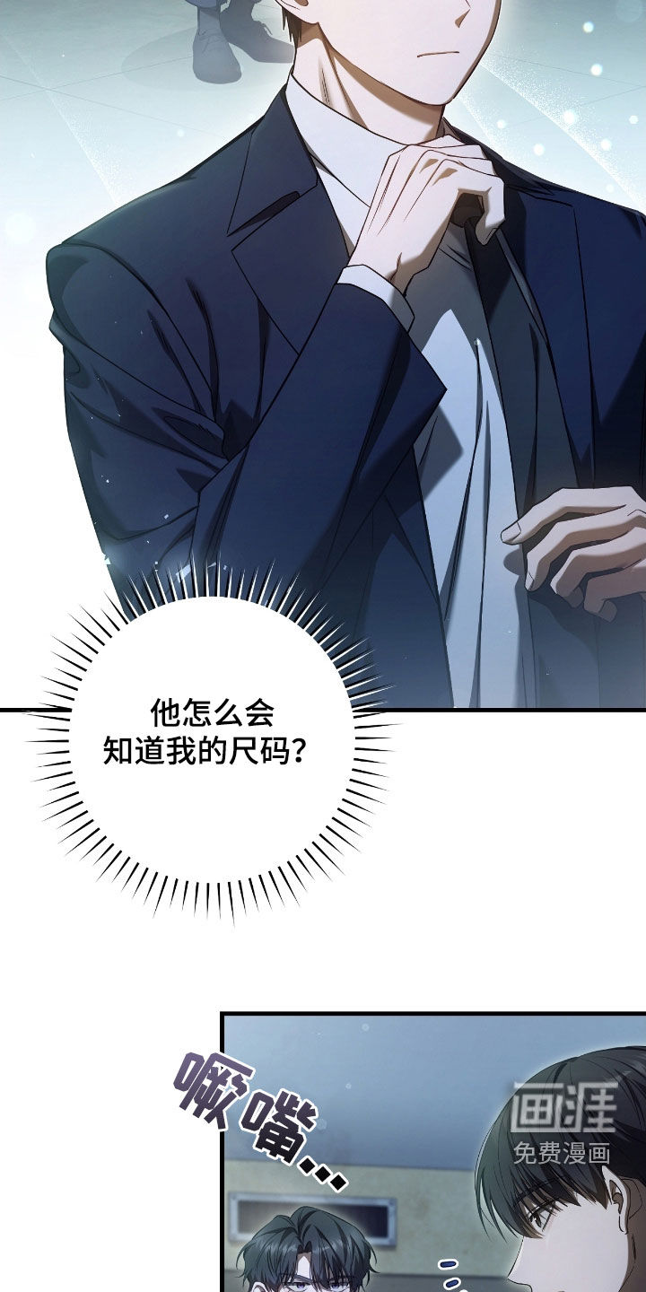 第65话22