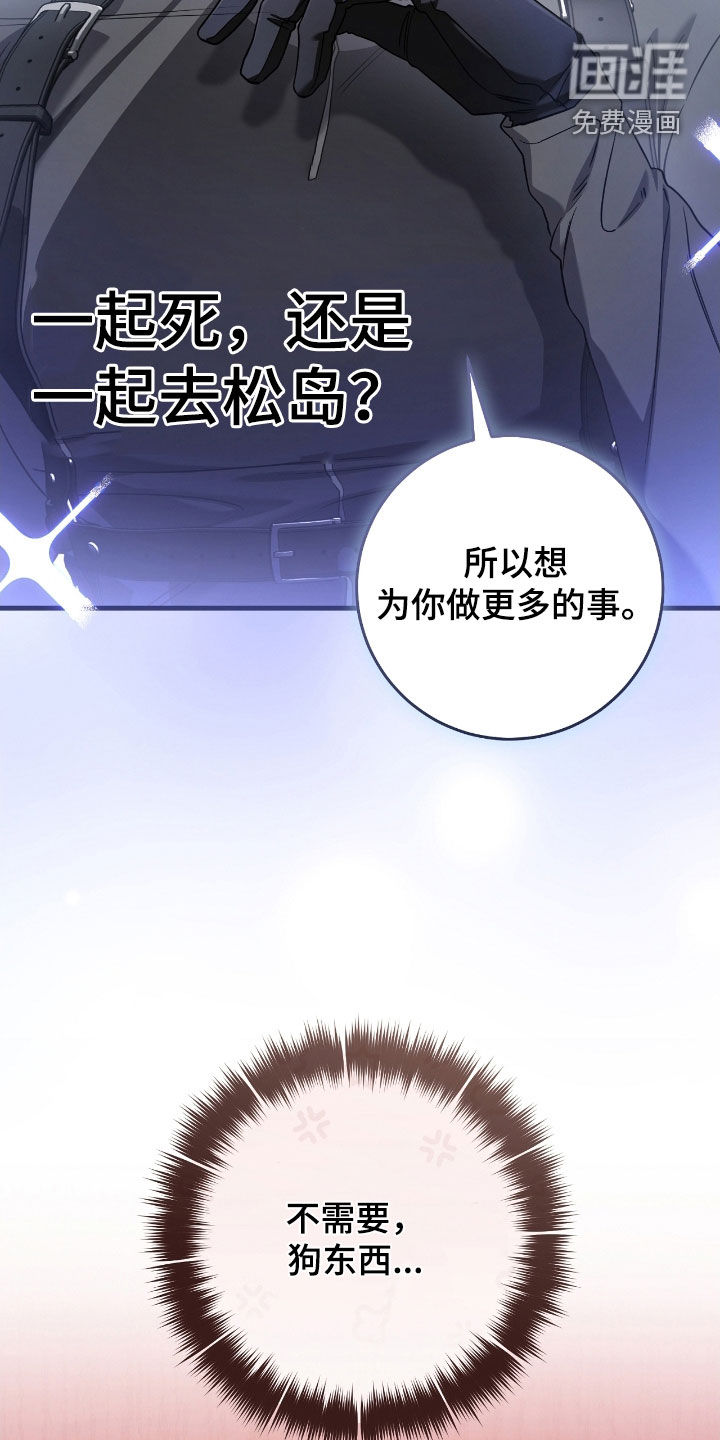 第65话17