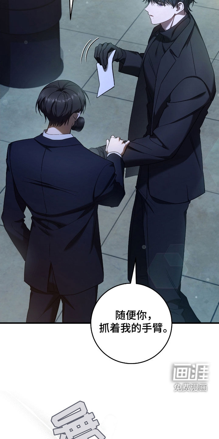 第65话31